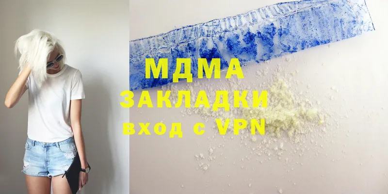 Где найти наркотики Невель A-PVP  МЕФ  ГАШ  Марихуана  Cocaine 