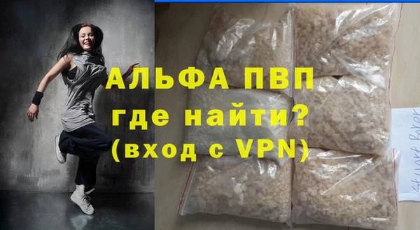 MDMA Premium VHQ Беломорск